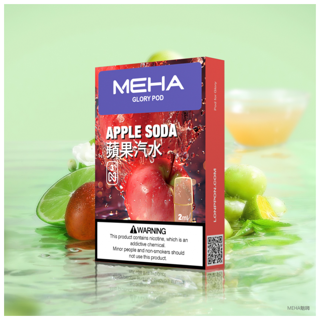 Meha魅嗨煙彈|電子菸霧化彈 適配一代主機【蘋果汽水】