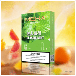 Meha魅嗨五代電子菸煙彈|Crush系列霧化彈【經典薄荷】