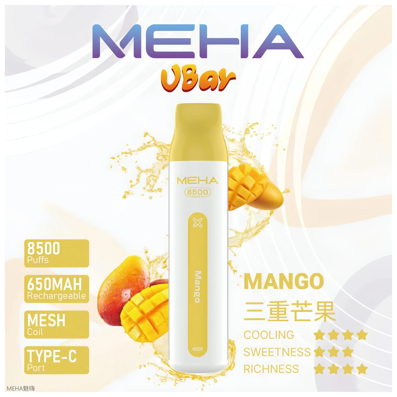 魅嗨MEHA VBar小白條 8500口大容量 一次性拋棄式電子煙【三重芒果】
