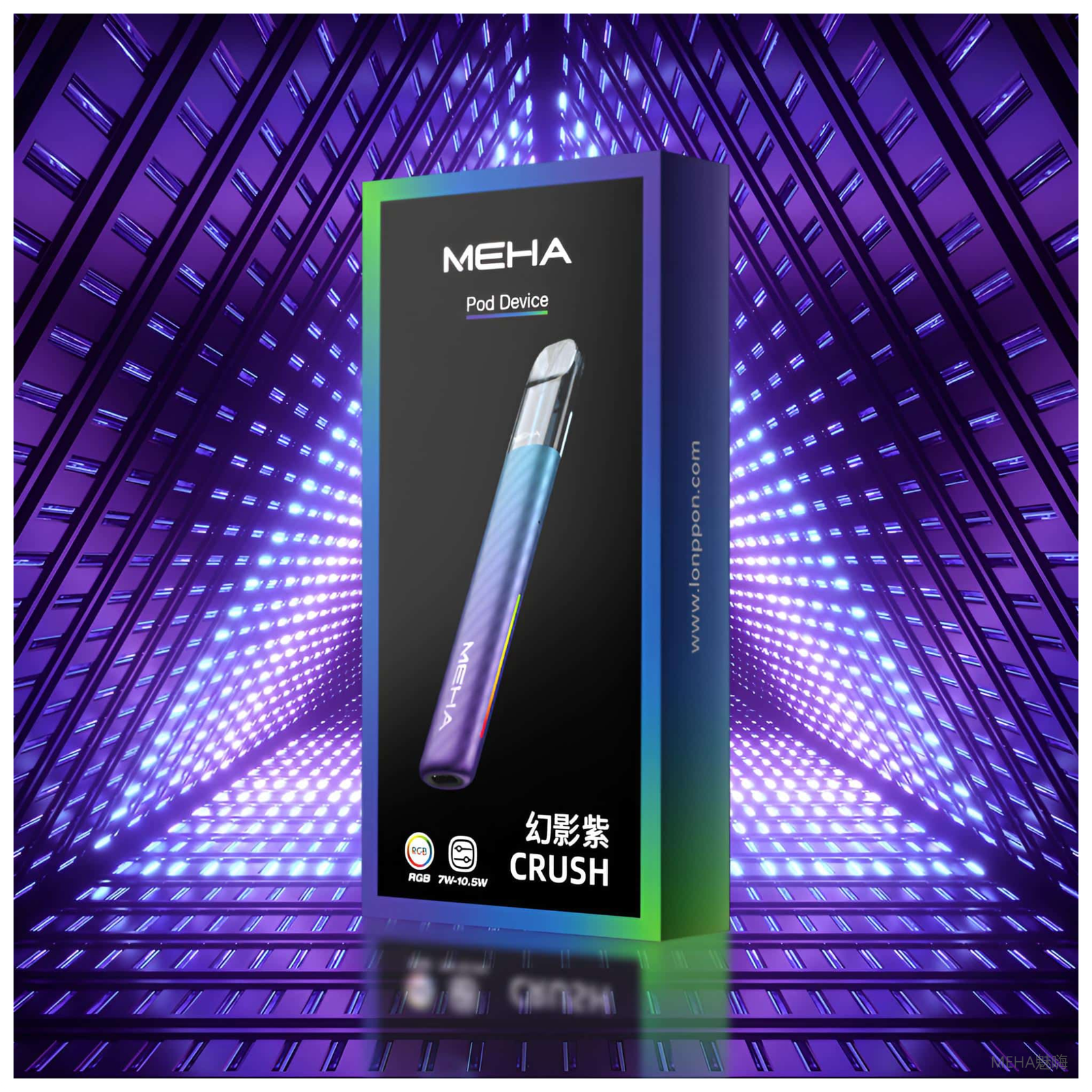 Meha魅嗨五代電子煙主機煙桿|Crush系列 3檔功率調節 兩側呼吸燈【幻影紫】