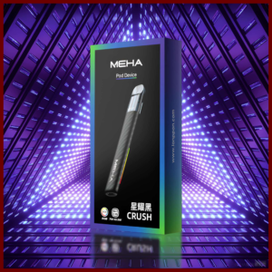 Meha魅嗨五代電子煙主機煙桿｜Crush系列 3檔功率調節 兩側呼吸燈【星耀黑】
