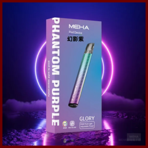 MEHA魅嗨電子菸一代主機煙桿｜星耀系列霧化器 通用1代煙彈【幻影紫】