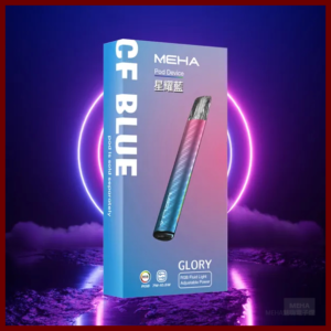 MEHA魅嗨電子菸一代主機煙桿｜星耀系列霧化器 通用1代煙彈【星耀藍】