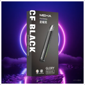 MEHA魅嗨電子菸一代主機煙桿｜星耀系列霧化器 通用1代煙彈【星耀黑】