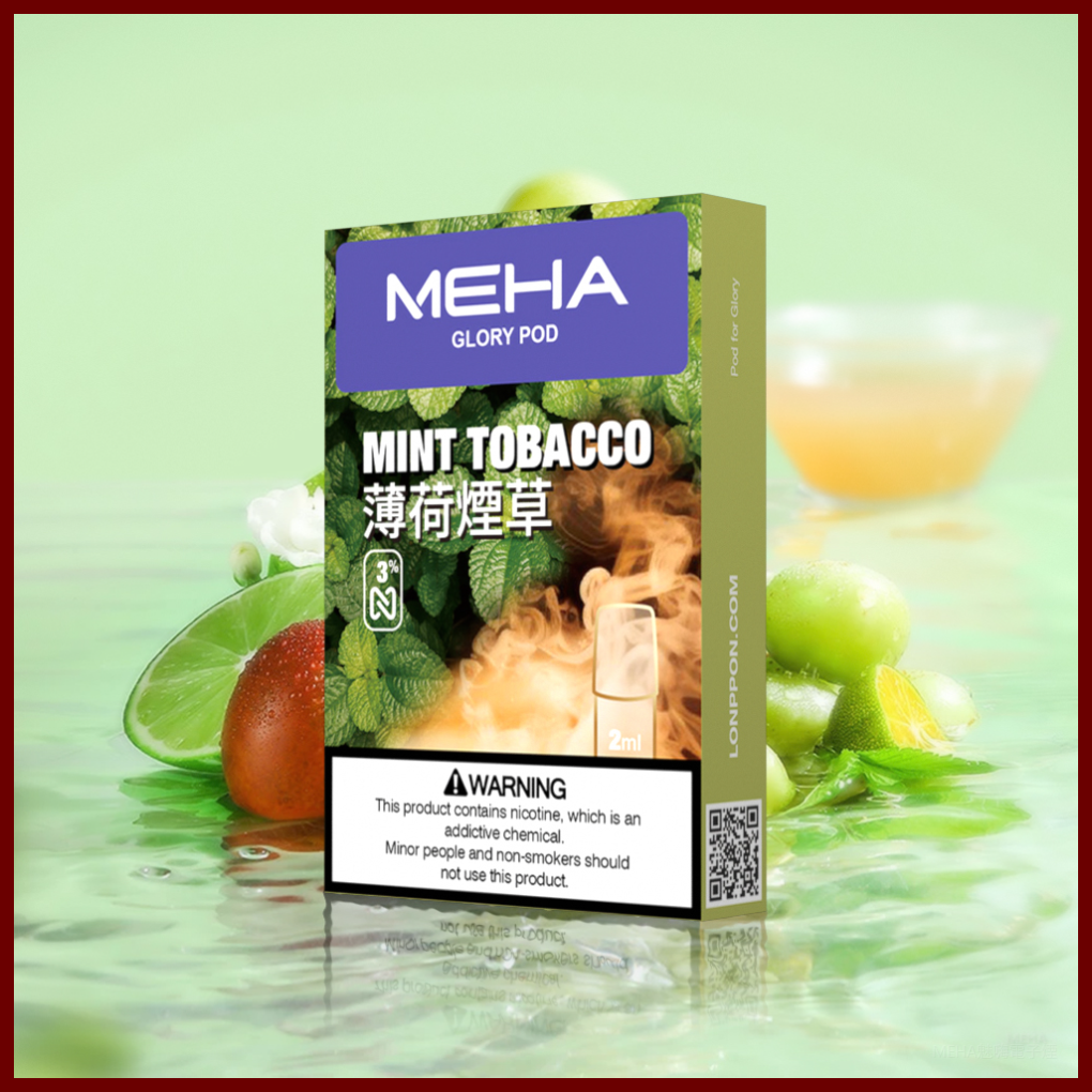 Meha魅嗨煙彈|電子菸霧化彈 適配一代主機【薄荷菸草】