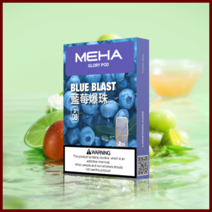 Meha魅嗨煙彈|電子菸霧化彈 適配一代主機【藍莓爆珠】