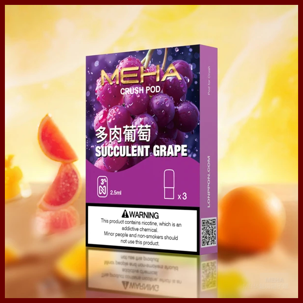 Meha魅嗨五代電子菸煙彈|Crush系列霧化彈【多肉葡萄】