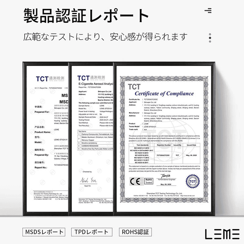 日版LEME樂美加熱煙彈/通用IQOS主機:圖片 7