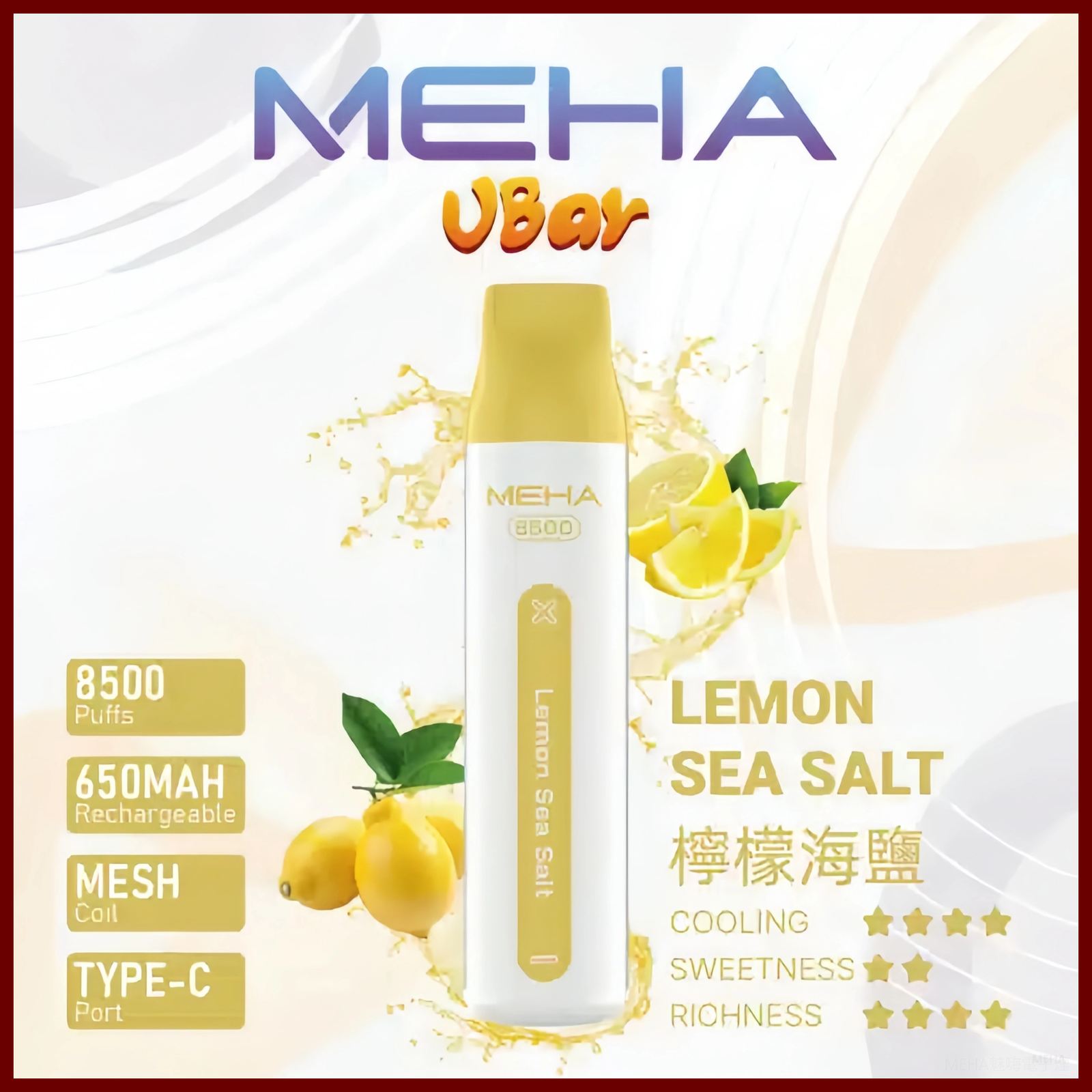 魅嗨MEHA VBar小白條 8500口大容量 一次性拋棄式電子煙【檸檬海鹽】
