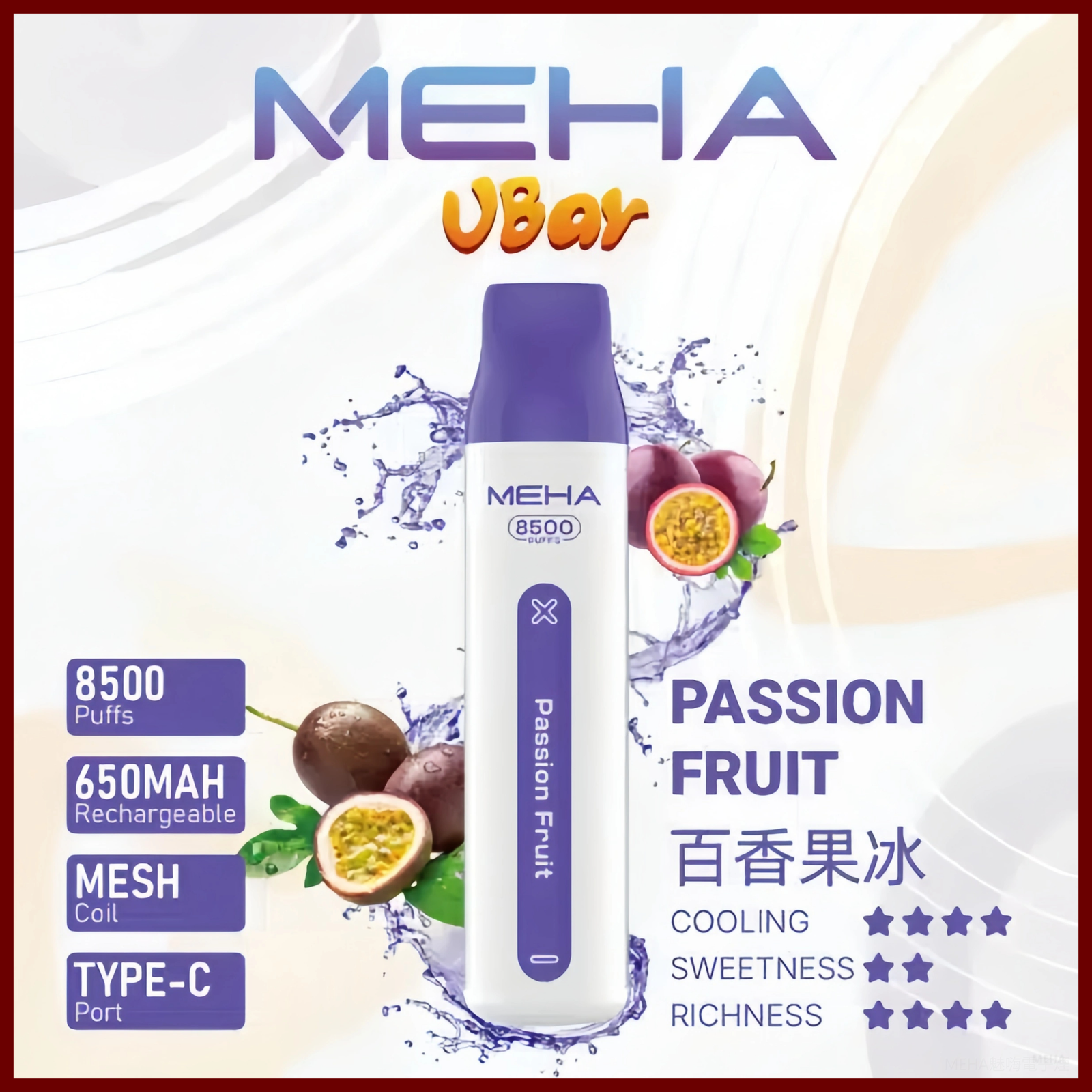 魅嗨MEHA VBar小白條 8500口大容量 一次性拋棄式電子煙【百香果冰】