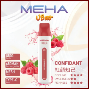 魅嗨MEHA VBar小白條 8500口大容量 一次性拋棄式電子煙【紅顔知己】