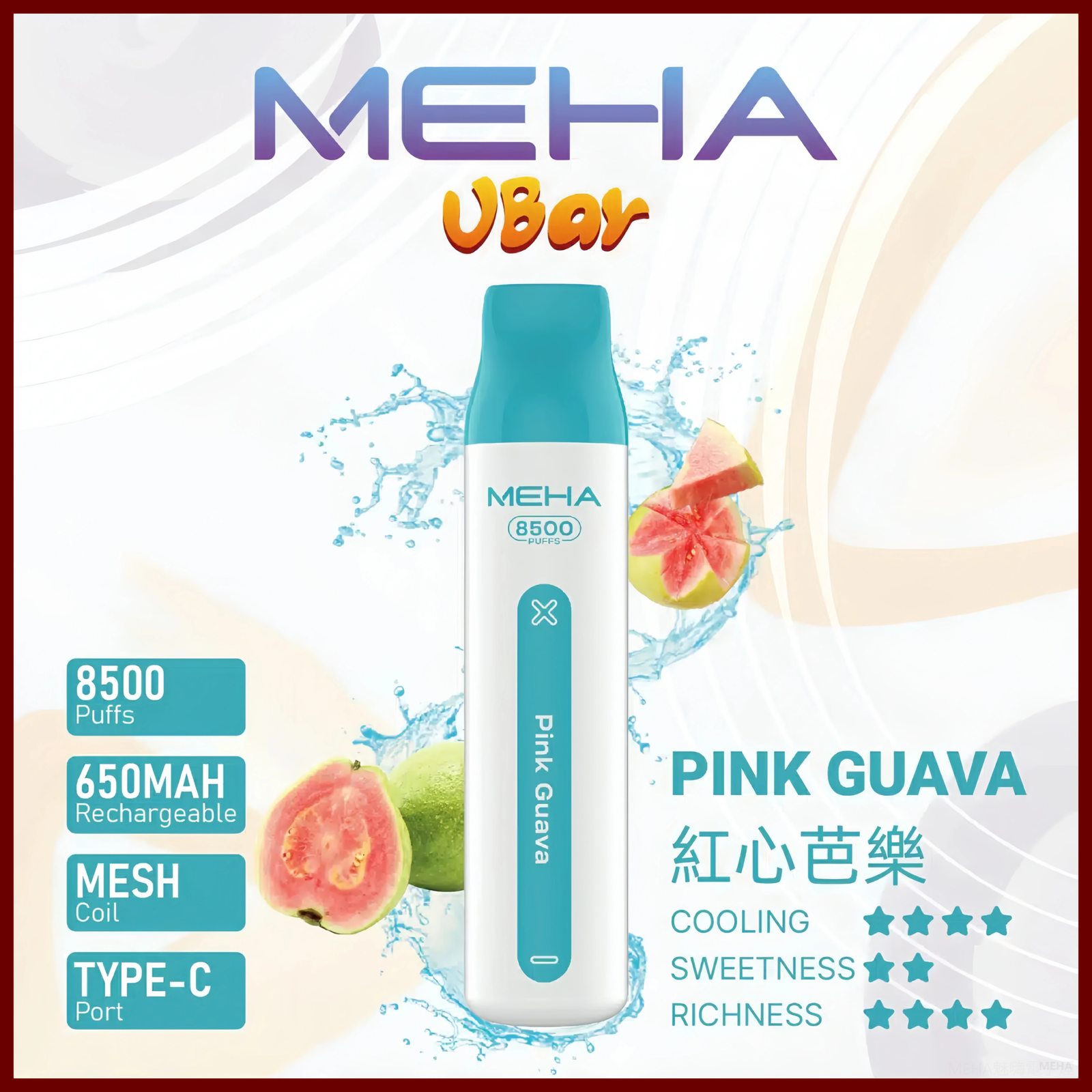 魅嗨MEHA VBar小白條 8500口大容量 一次性拋棄式電子煙【紅心芭樂】