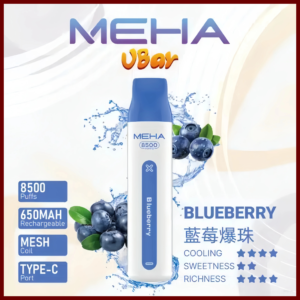 魅嗨MEHA VBar小白條 8500口大容量 一次性拋棄式電子煙【藍莓爆珠】