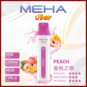 魅嗨MEHA VBar小白條 8500口大容量 一次性拋棄式電子煙【蜜桃之戀】